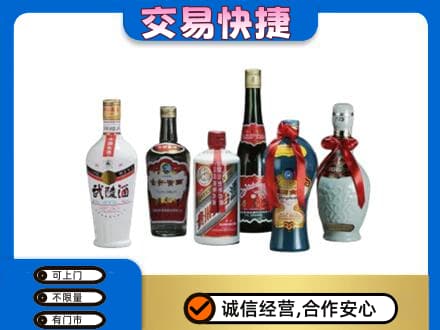 贵港回收武陵酒